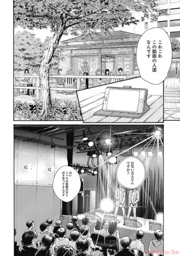 [Haruki] Watakushi no Eichi na Rirekisho volume 5 Fhentai - Page 164