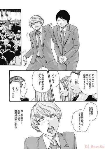 [Haruki] Watakushi no Eichi na Rirekisho volume 5 Fhentai - Page 167