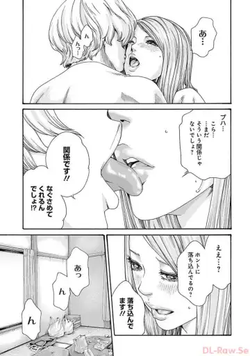 [Haruki] Watakushi no Eichi na Rirekisho volume 5 Fhentai - Page 175