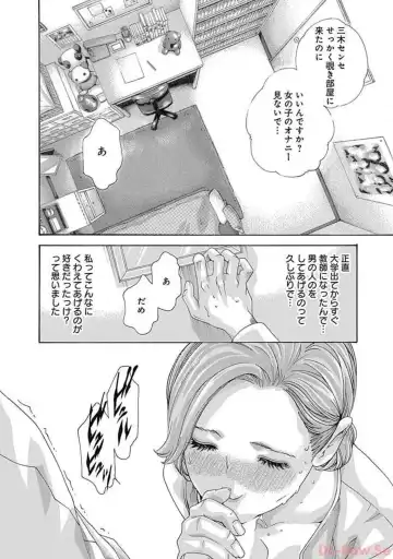 [Haruki] Watakushi no Eichi na Rirekisho volume 5 Fhentai - Page 46