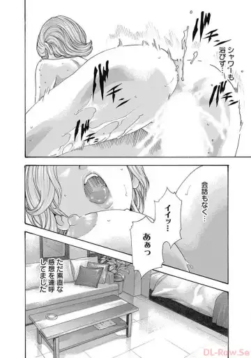 [Haruki] Watakushi no Eichi na Rirekisho volume 5 Fhentai - Page 50