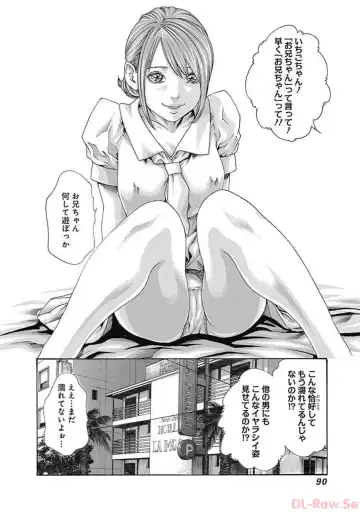 [Haruki] Watakushi no Eichi na Rirekisho volume 5 Fhentai - Page 92