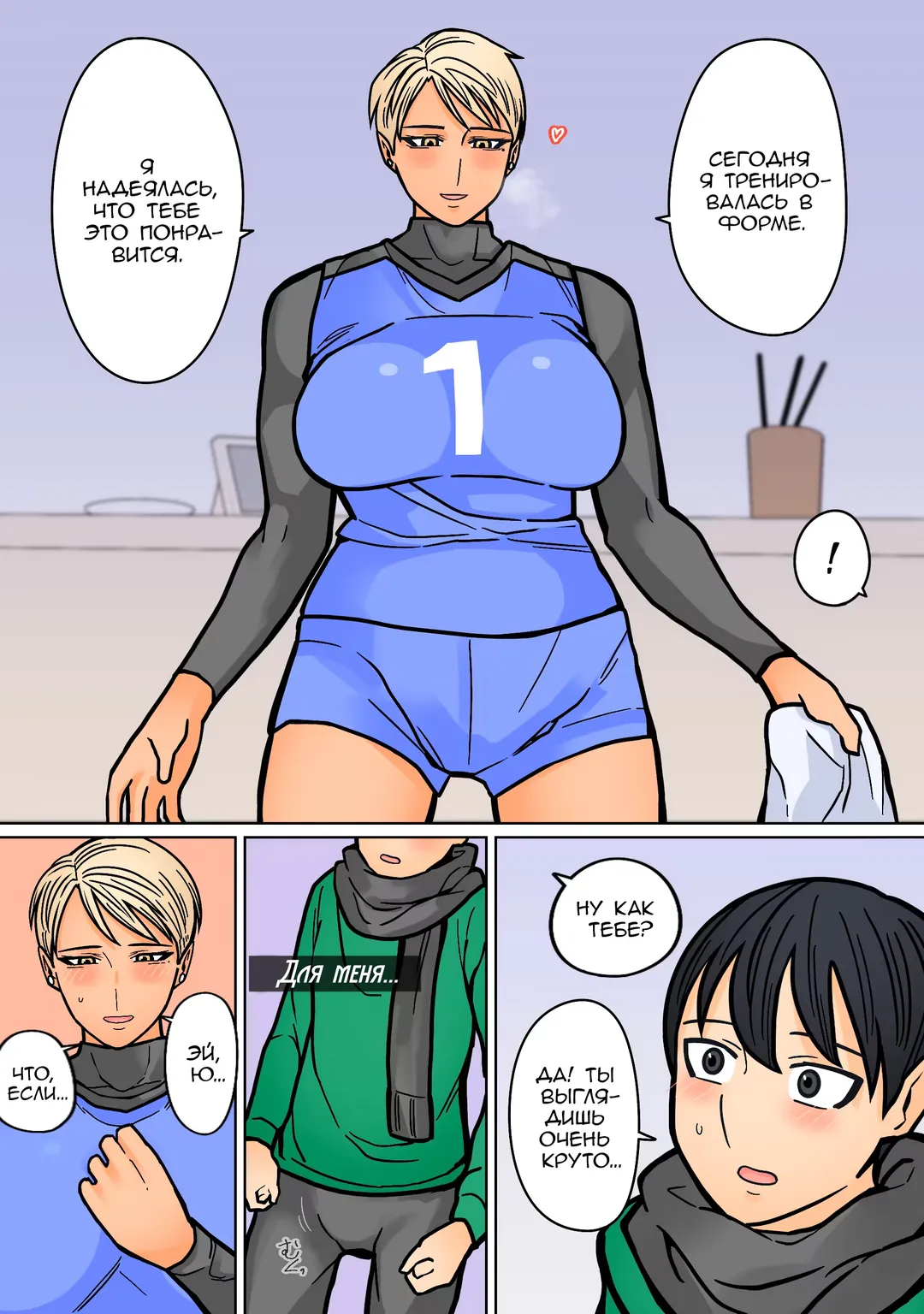 Kakko Ii kara Suki 2 Fhentai - Page 10