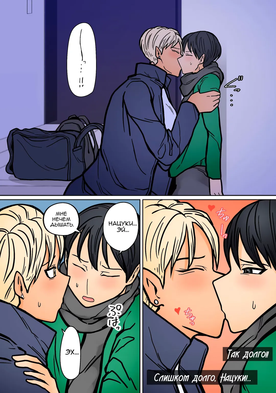 Kakko Ii kara Suki 2 Fhentai - Page 7