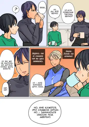 Kakko Ii kara Suki 2 Fhentai - Page 22