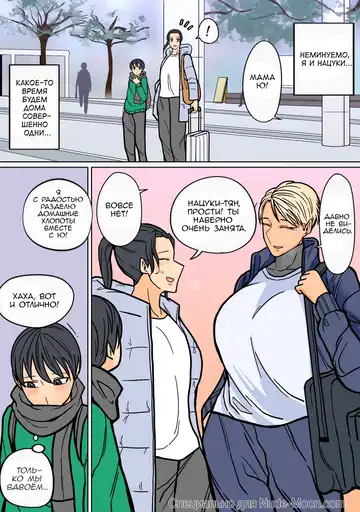 Kakko Ii kara Suki 2 Fhentai - Page 5