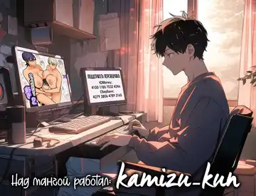 Kakko Ii kara Suki 2 Fhentai - Page 55