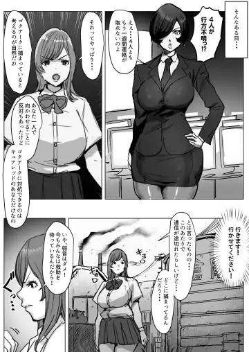 Futanari Chinpo Battle! Sentai Red vs Dosukebe Kaijin Fhentai - Page 5