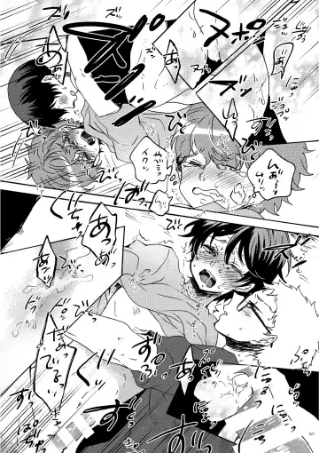 [Azuteru.] Mekakushi Shichau? Fhentai - Page 19