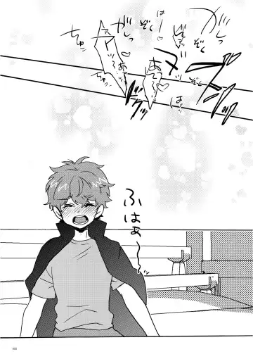 [Azuteru.] Mekakushi Shichau? Fhentai - Page 20