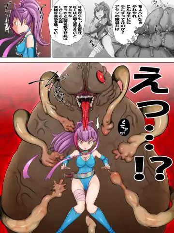 Buzamakan Haiboku no MIDARA Fhentai - Page 5