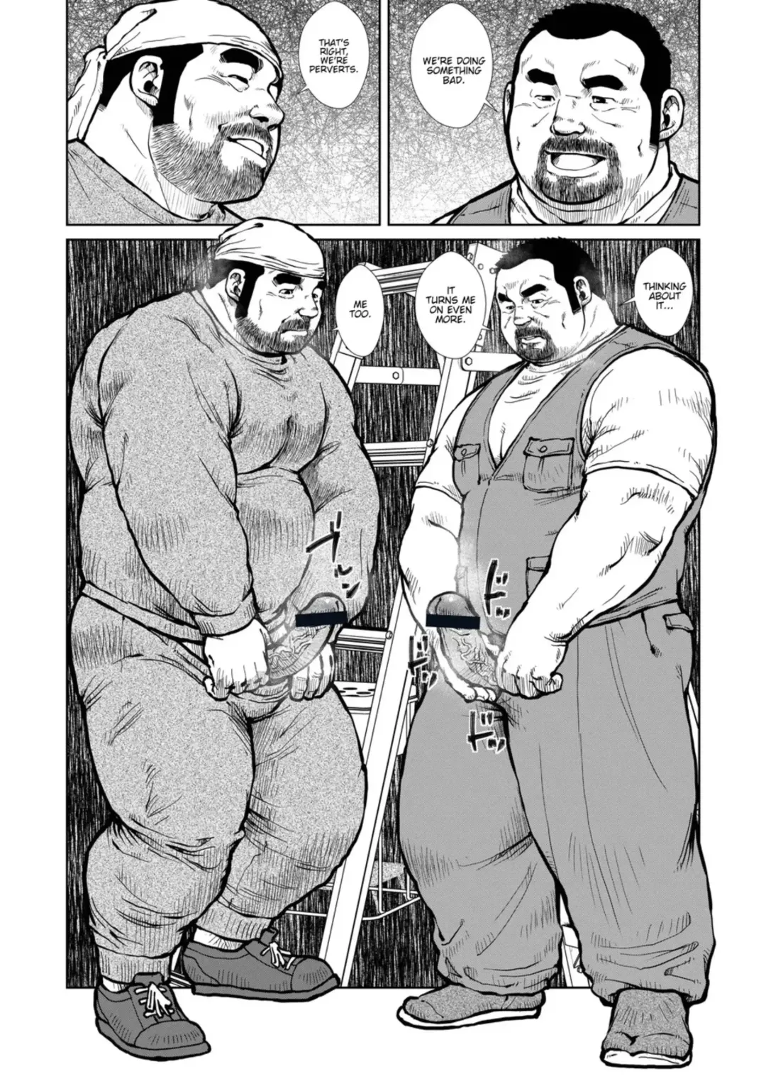 [Ebisubashi Seizou] Childish Fhentai - Page 2