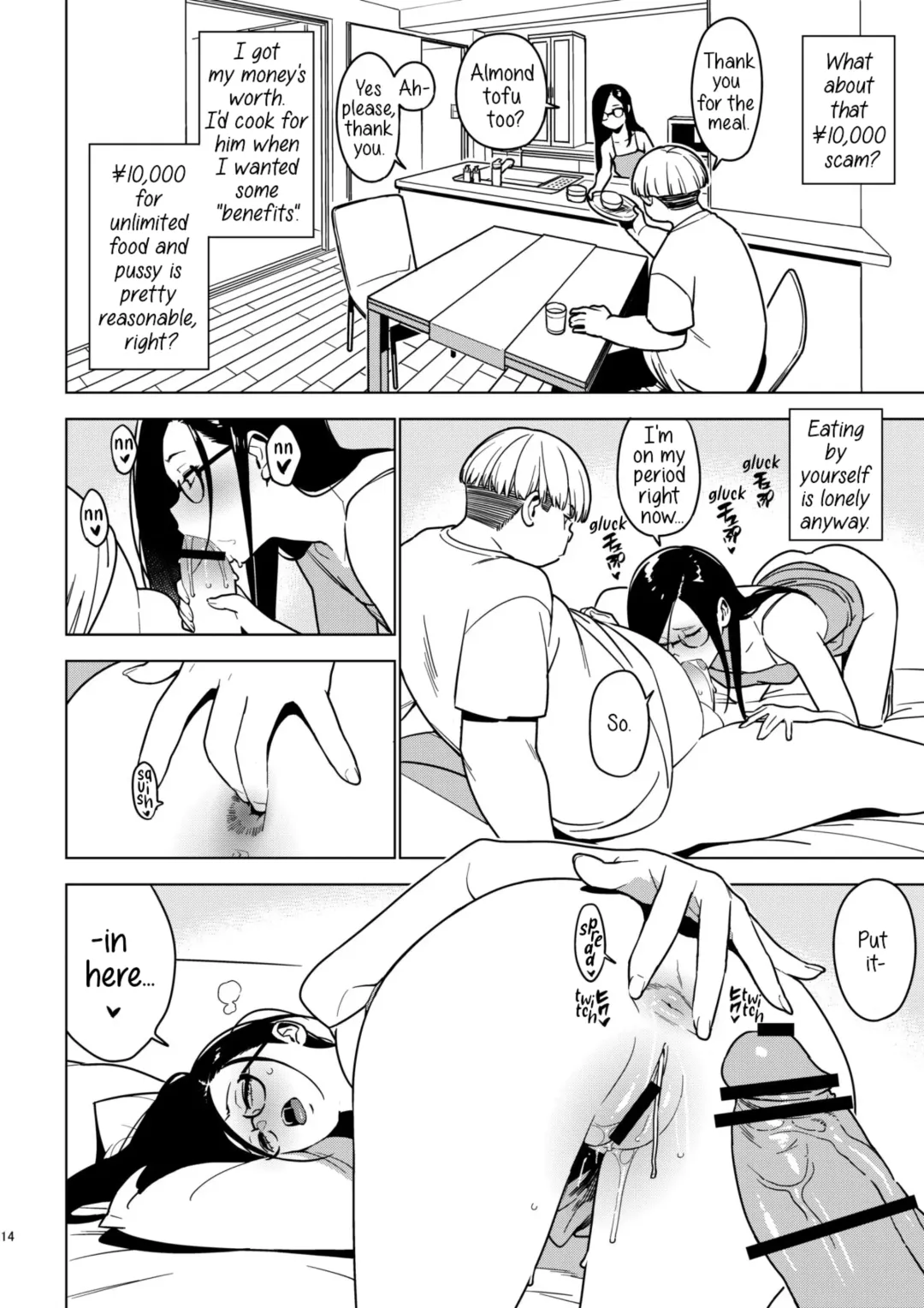 [Yukimi] Aoi Fhentai - Page 13