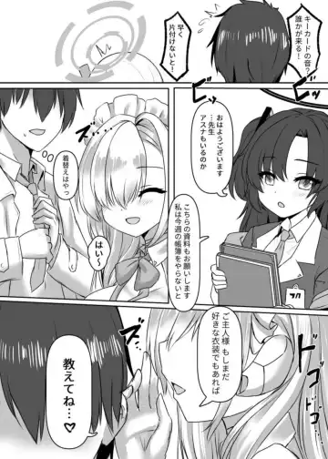 [Miyuki Rei] Goshujin-sama, Chotto Ojikan Itadakemasu ka? Fhentai - Page 18