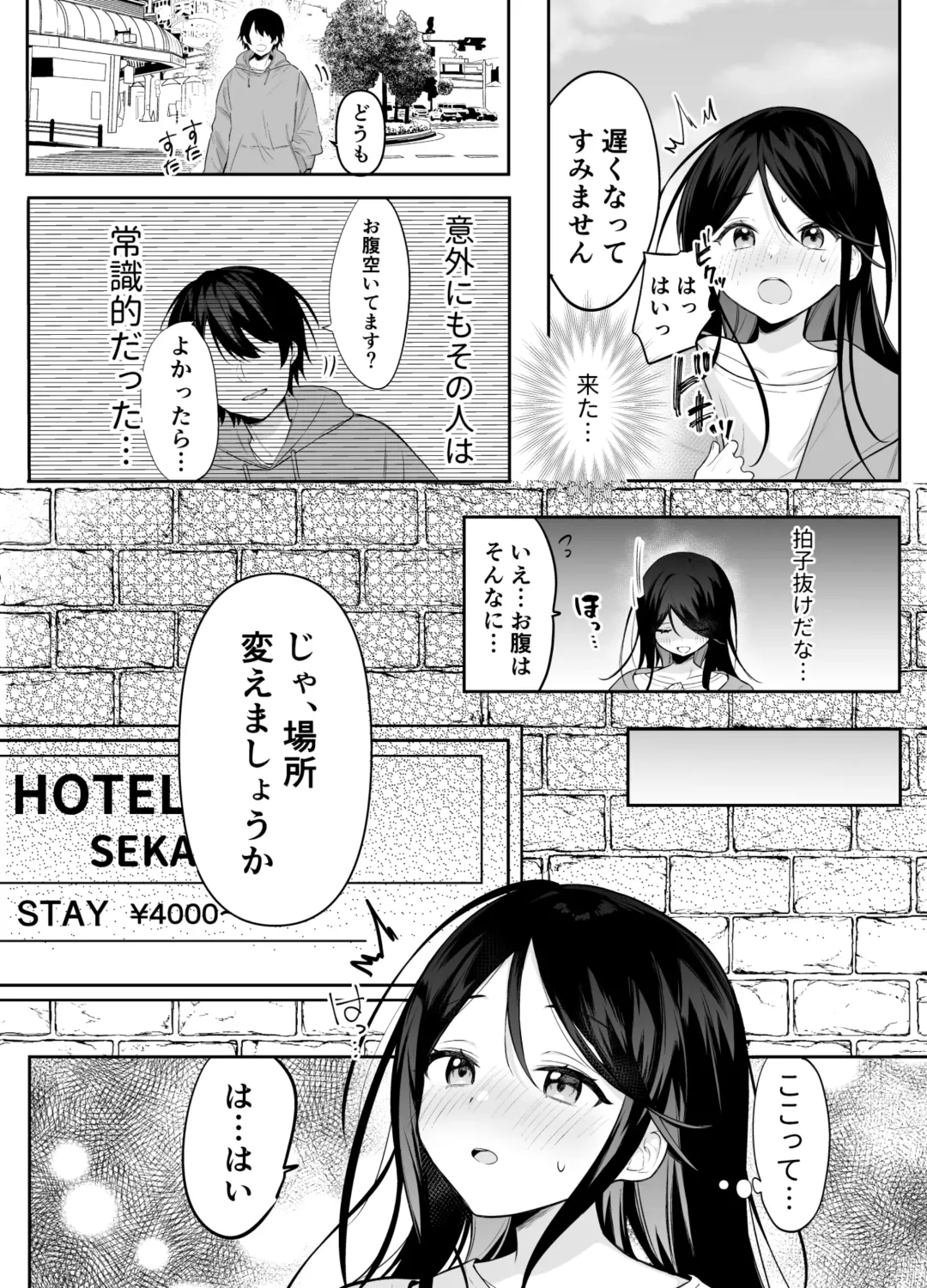 [Ondoreanko Mochi] Ichika Shiiku Nikki Fhentai - Page 12