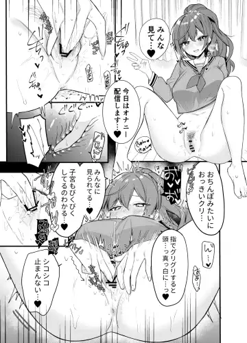 [Ondoreanko Mochi] Ichika Shiiku Nikki Fhentai - Page 21