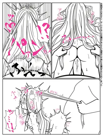 Kando o 3000-bai ni suru Mahou Fhentai - Page 16