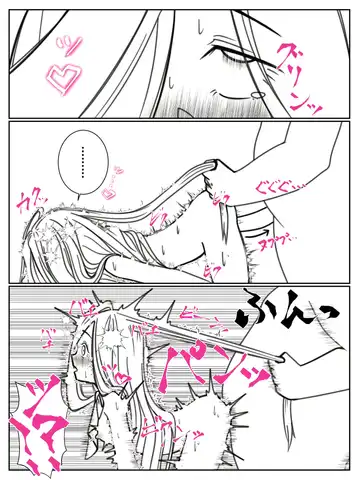 Kando o 3000-bai ni suru Mahou Fhentai - Page 17