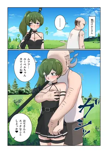 Kando o 3000-bai ni suru Mahou Fhentai - Page 27