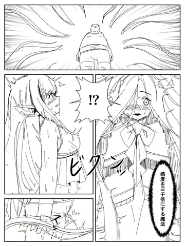 Kando o 3000-bai ni suru Mahou Fhentai - Page 6