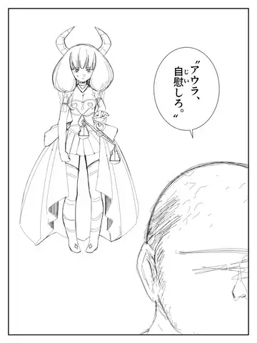 Kando o 3000-bai ni suru Mahou Fhentai - Page 9