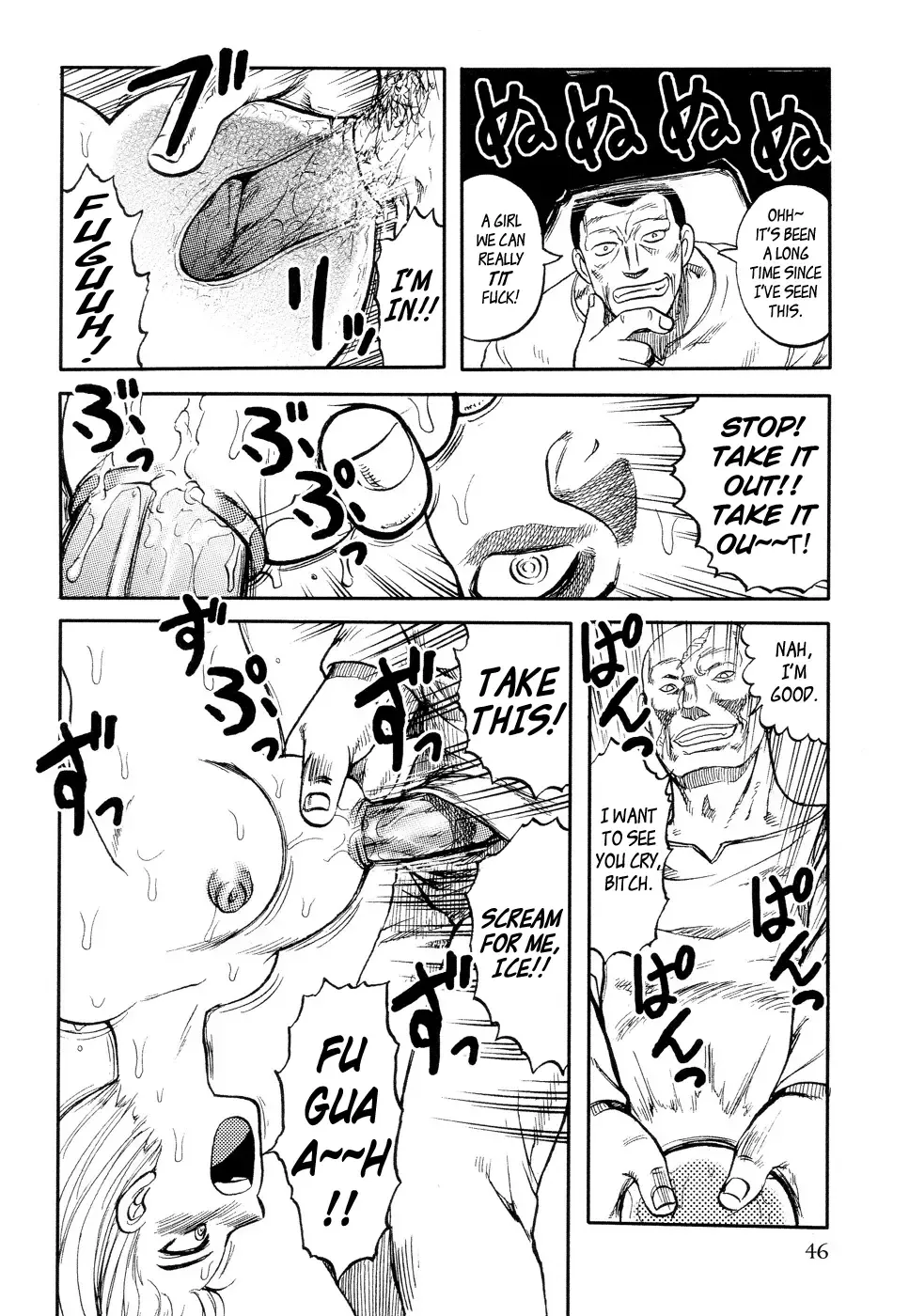 [Uziga Waita] ICECREAM Ch.3 Fhentai - Page 10