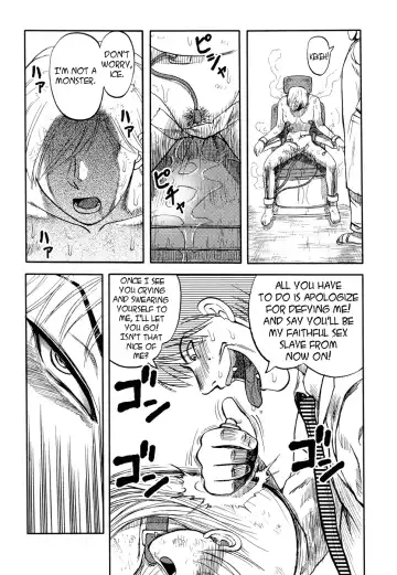 [Uziga Waita] ICECREAM Ch.3 Fhentai - Page 4