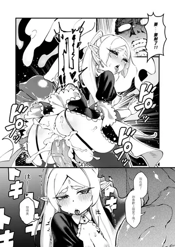 [Proudbanana] Kuon no Ai - Mirrored Lotus | 永恆之愛 (decensored) Fhentai - Page 23