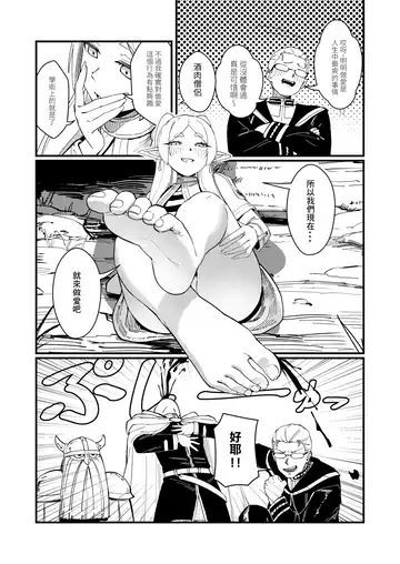 [Proudbanana] Kuon no Ai - Mirrored Lotus | 永恆之愛 (decensored) Fhentai - Page 8