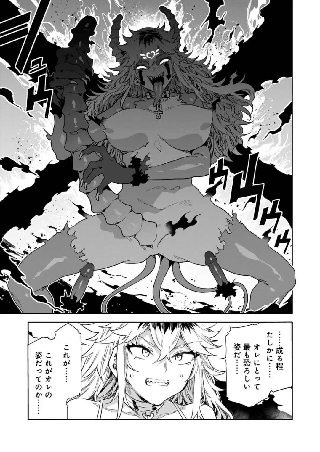 [Mizuryu Kei] Luvslave Ch.32 Fhentai - Page 12