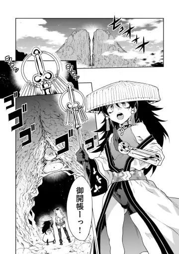 Read [Mizuryu Kei] Luvslave Ch.32 - Fhentai