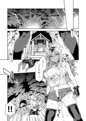[Mizuryu Kei] Luvslave Ch.32 Fhentai - Page 10