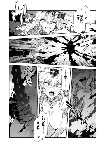 [Mizuryu Kei] Luvslave Ch.32 Fhentai - Page 11