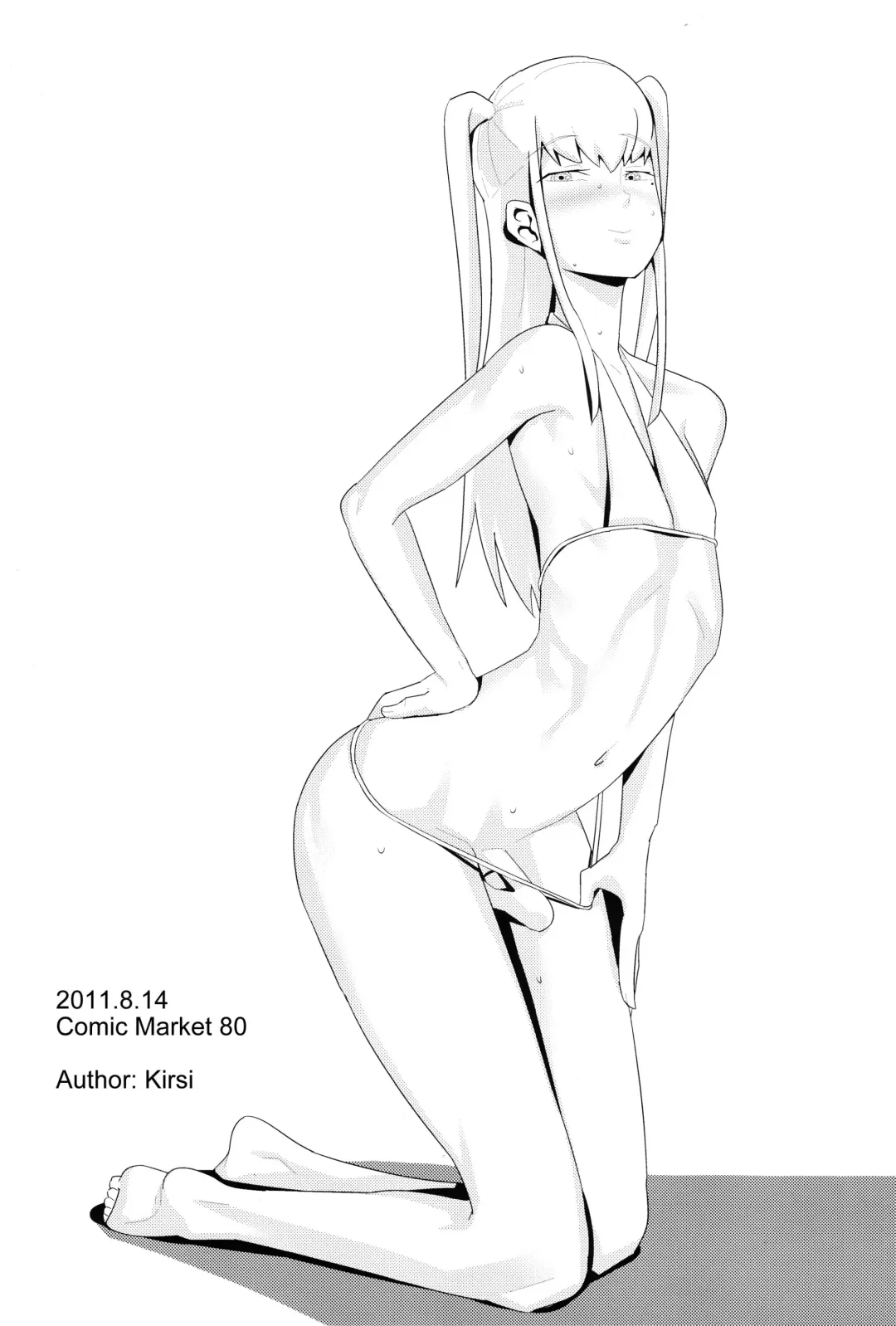 [Kirsi] Mine Noujou (Kirsi)] Inran Seibo Mariya-sama Fhentai - Page 13