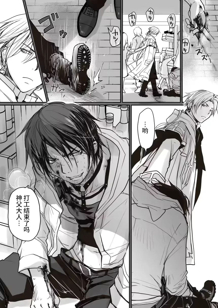 Ichiban Kouritsu no Yoi Seiki no Sui-kata Fhentai - Page 5