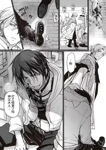 Ichiban Kouritsu no Yoi Seiki no Sui-kata Fhentai - Page 5