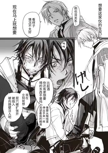 Ichiban Kouritsu no Yoi Seiki no Sui-kata Fhentai - Page 7