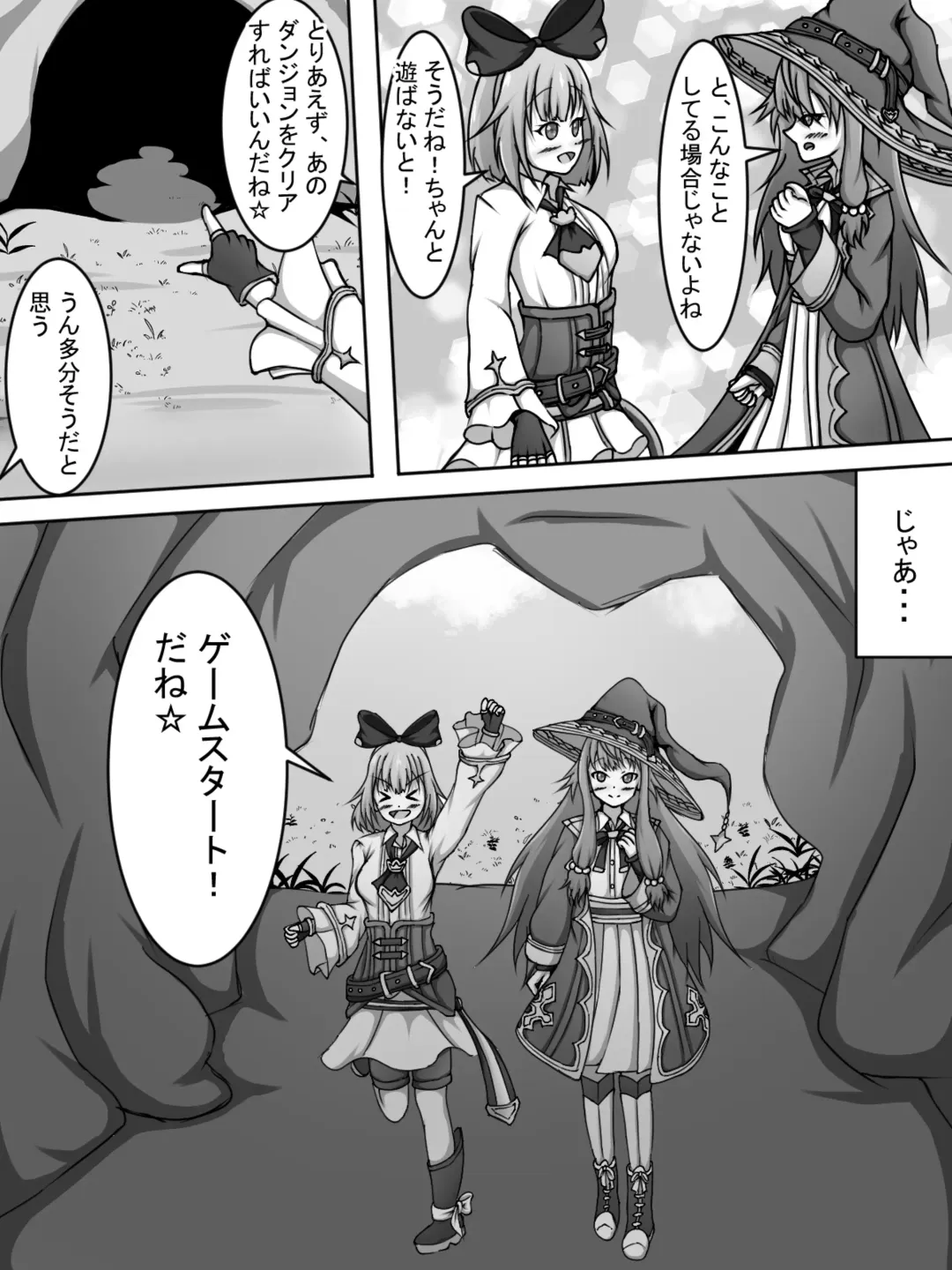 [Amisawa Kenkyuujo] VR Ero Trap Dungeon ni Idomu EmuNene Fhentai - Page 6