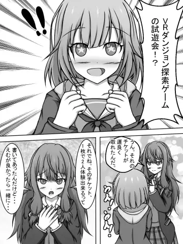 Read [Amisawa Kenkyuujo] VR Ero Trap Dungeon ni Idomu EmuNene - Fhentai