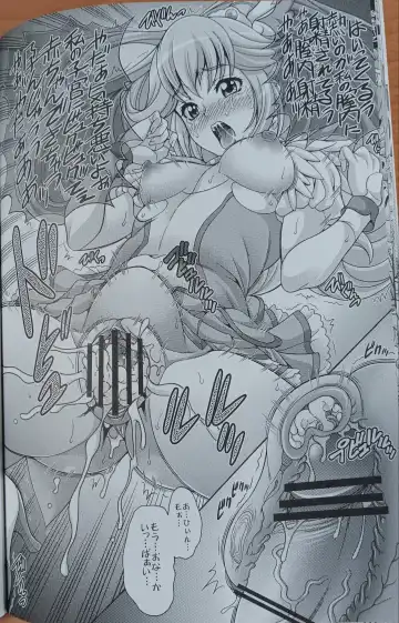 [Mizuki] PEACE CAMPAIGN Fhentai - Page 17