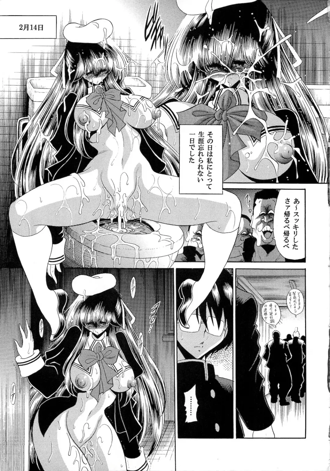 [Horikawa Gorou] Niku no Rakuin Gekan Fhentai - Page 31