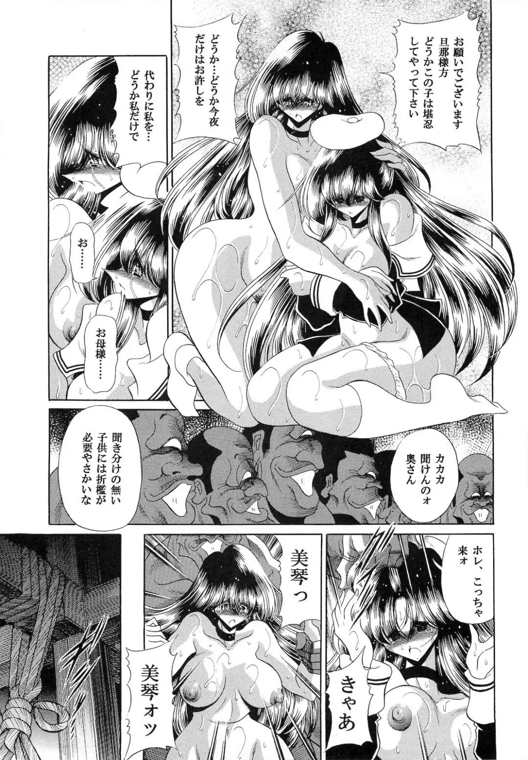[Horikawa Gorou] Niku no Rakuin Gekan Fhentai - Page 41