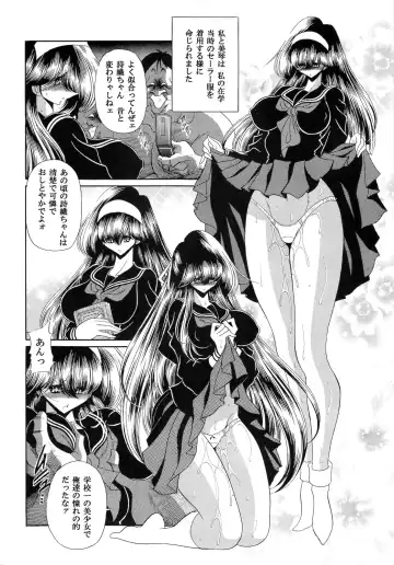 [Horikawa Gorou] Niku no Rakuin Gekan Fhentai - Page 16