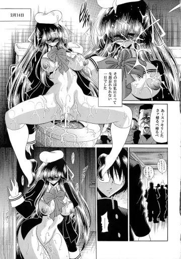 [Horikawa Gorou] Niku no Rakuin Gekan Fhentai - Page 31