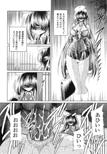 [Horikawa Gorou] Niku no Rakuin Gekan Fhentai - Page 38