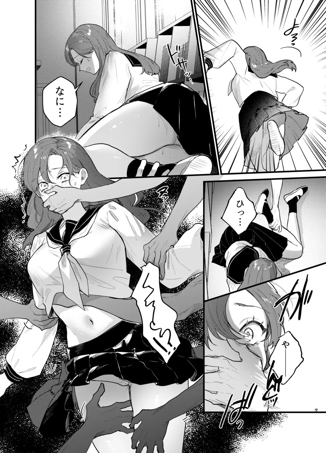 Anata to Naraba, Jigoku no Hate made ~Gakkou Deatta xxx na Hanashi~ Fhentai - Page 8