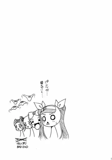 [Raven] Pri×Pri Fhentai - Page 22