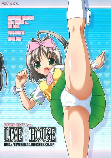 [Raven] Pri×Pri Fhentai - Page 26