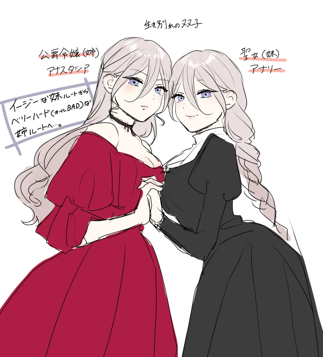 Shuumaku Chokuzen ni Seijo kara Akuyaku Reijou ni Nidome no Tensei o Hatashimashita Fhentai - Page 61