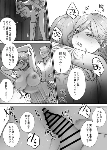 Shuumaku Chokuzen ni Seijo kara Akuyaku Reijou ni Nidome no Tensei o Hatashimashita Fhentai - Page 44